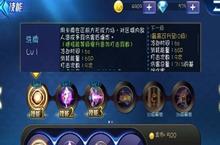 《<em>天天</em>炫斗》魔法师凯瑟琳20级技能连招推荐