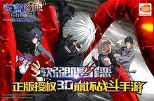 官方正版手游《东京喰种Carnaval》精英首测今日开启