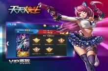《天天炫斗》仓木熏成长记 刷图PK攻略汇总