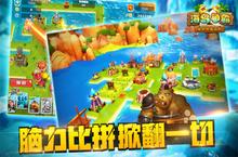 最强策略，别样塔防!手游《海岛争霸》怎么玩？