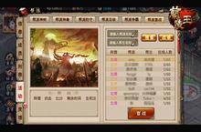 飞行神器亮瞎眼《兰陵王》新版“帮派逆战”热血上