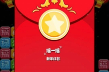 一点都不污 《PopStar！<em>消灭</em><em>星星</em>官方正版》新体验