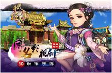 电视剧正版授权手游《武神赵子龙》封测告捷