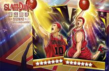 《<em><em>灌篮</em><em>高手</em></em>》2015年终回顾 这些你参与了么