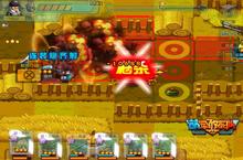《萌军敢死队》兵种克制 剪刀石头布