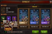 《全民奇迹MU》打造轻娱乐RPG 好玩不累才是王道