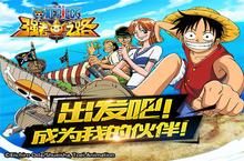 正版ONE PIECE手游《<em>航海</em><em>王</em><em>强者</em><em>之路</em>》角色抢先看