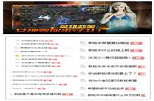 万千玩家期待《冰与火传说》全新资料片即将到来