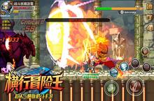 当马里奥遇上<em>拳皇</em>《横行冒险王》横版新体验