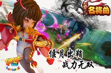 战争大阵还原 动作手游《名将曲》阵法曝光
