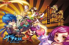 《斗罗大陆神界传说》玩法曝光 安卓二测开启！