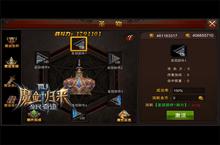 《真·<em>三国</em><em>无双</em> 爆发》“点亮经典”国庆开启