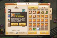 月圆梦团圆《梦幻西游手游》中秋节活动即将开启