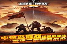 将星闪耀 3k玩《超级舰队》军官系统资讯汇总！