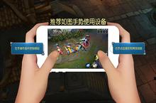 为手游竞技而生！《梦三国手游》30秒上手操作解读