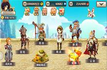 特色系统炫酷来袭  尽在《萌宠<em>大乐</em><em>斗</em>》