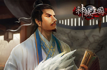 <em>带你</em>超神<em>带<em>你飞</em></em>《神机<em>三国</em>》清血槽武将榜