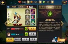 夺冠付费榜《锤子三国》深度评测报告