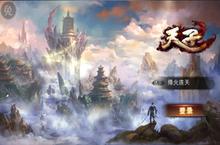 还能杀更爽！《天子》手游后续改版大爆料