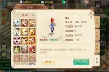 《大话西游》手游物攻召唤兽宠物选择与培养分析