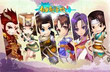 《仙剑客栈》揭秘仙剑1-6代主角全新剧情世界观