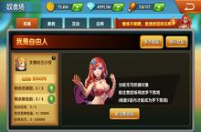 《魔域英雄》奴隶系统新玩法，皮鞭蜡烛你随意