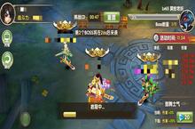 《莽荒纪2》露底了  全新门派功能大揭秘