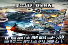 主宰海底BOSS 《超级舰队》<em>潜艇</em>前瞻！