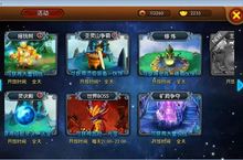 《大主宰》MONI玩视角下的圣灵山之战