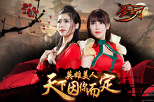 为爱<em>而战</em>《墨之刃》四大单身攻略玩法