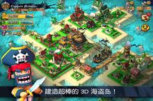 Rovio<em>模拟</em>经营《海盗掠夺战》登陆安卓平台