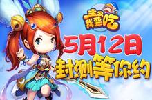 玩坏贪吃蛇！策略手游《主公我要吃》个性首曝