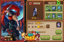 《崩坏动漫王》佣兵档案全解析之伊贺风影