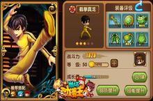 《崩坏动漫王》佣兵选择分析攻略之截拳真龙