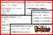 端游VS手游《<em>暗黑</em><em>女王</em>》上演真实最强公会<em>模拟</em>战