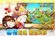 罗家英推荐西游卡牌！《<em>奔跑</em>吧悟空》二测即将开启