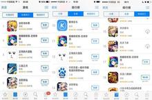 《龙骑帝国》日流水超140万 <em>树</em>COC类手游标杆