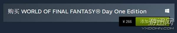 《最终幻想世界》Steam版售价266元，PC配置要求公布