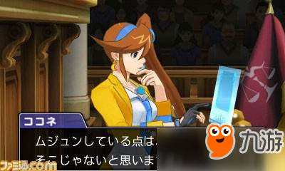 3DS《逆转裁判6》数字版价格下调 目前仅售2769日元
