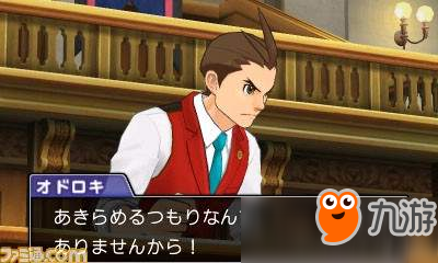 3DS《逆转裁判6》数字版价格下调 目前仅售2769日元