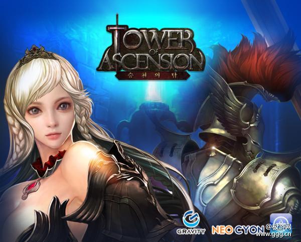 韩国MMORPG《异天之塔》：以最高水准为目标—极游网