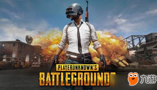 《绝地求生》国服锁注册！售价98元，可继承Steam饰品