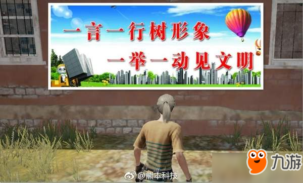 《绝地求生》国服锁注册！售价98元，可继承Steam饰品
