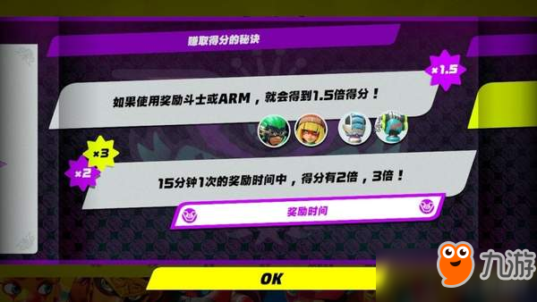 Switch《ARMS》中文版来了！加入新角色“弹簧机器人”