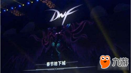 DNF搬砖职业排行榜2018分享 赚钱快人一步