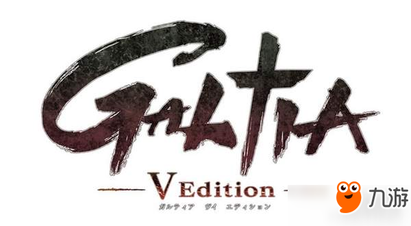 经典AVG《GALTIA》PSV版发售日公布 新登场角色公开