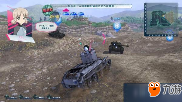 PS4《少女与战车》新情报 “丘陵地带”和迂回战术公开