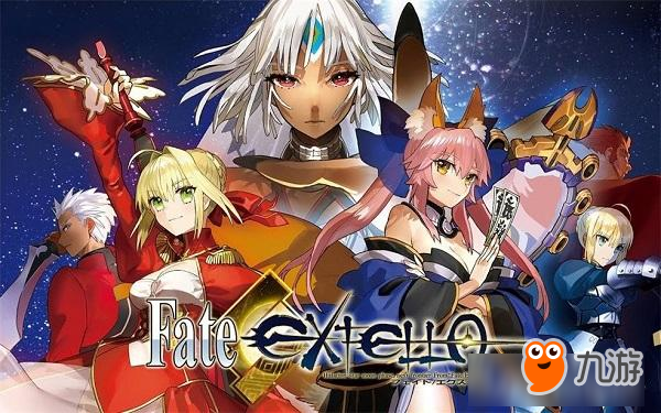 月之<a href='https://www.98uc.cn/search/?q=圣杯战争'>圣杯战争</a>，开启！「Fate/EXTELLA」发售纪念活动！