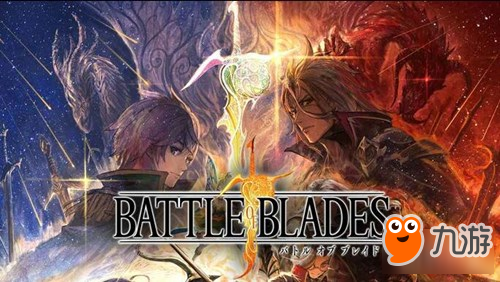 日系养成+MOBA？SE《Battle of Blade》上架