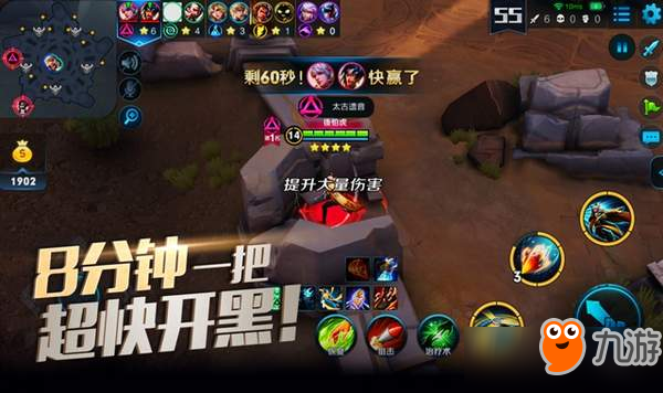 《王者荣耀》5V5场景亮度等你自定义